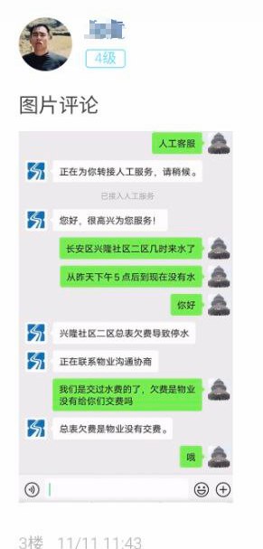 网友投稿