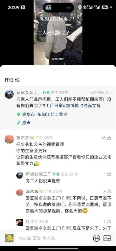 整笑了整笑了