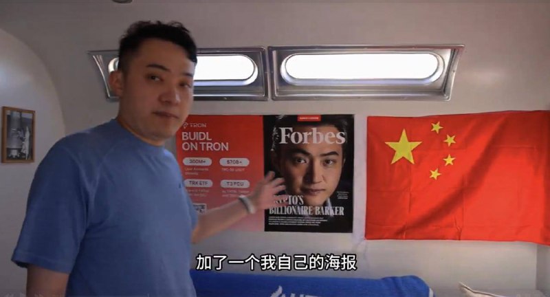 孙宇晨 要坐贝佐斯旗下蓝色起源 火箭 上 太空 休息训练舱内挂 中国 国旗 🇨🇳蓝色起源特别指出，孙宇晨通过2021年2800万美元的竞标赢得了新谢泼德号的首个座位