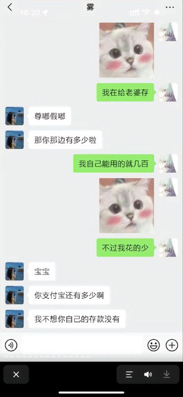 #重庆 #跳江 #胖猫 #谭竹 #悬赏