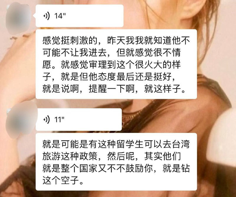 网友投稿