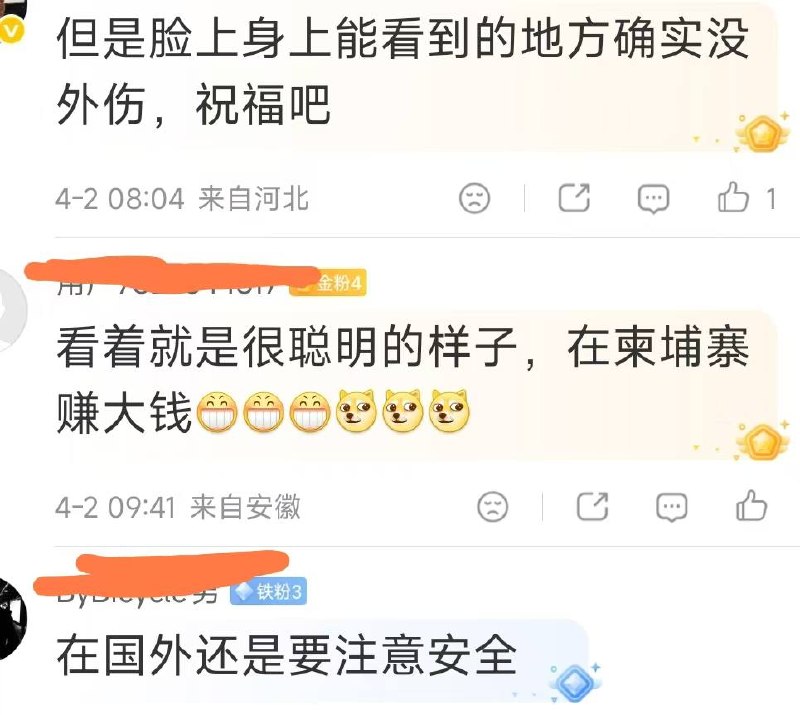 柬埔寨 被 绑架 19岁 女孩 澄清 视频柬埔寨 被 绑架 19岁 女孩 澄清 视频