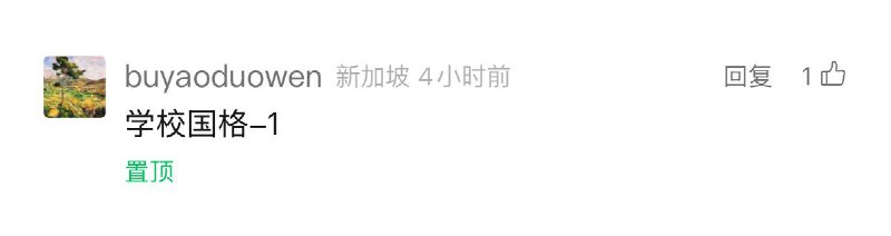 7月14日有人发现，大连工业大学分管学生工作的校领导硕士学位论文，在知网查重达47.4%！中国特色社会主义迷惑行为大赏7月14日有人发现，大连工业大学分管学生工作的校领导硕士学位论文，在知网查重达47.4%！中国特色社会主义迷惑行为大赏