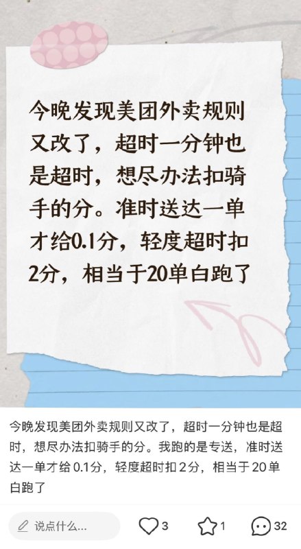 网友投稿