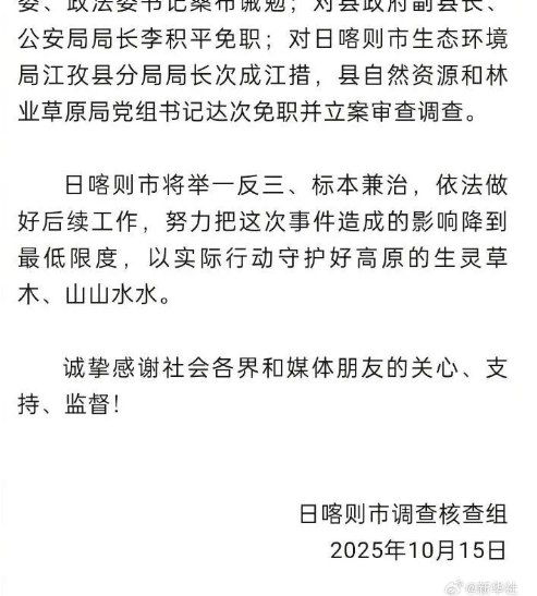 据通报，9月19日《蔡国强