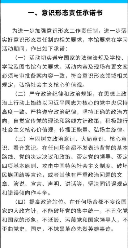 网友投稿