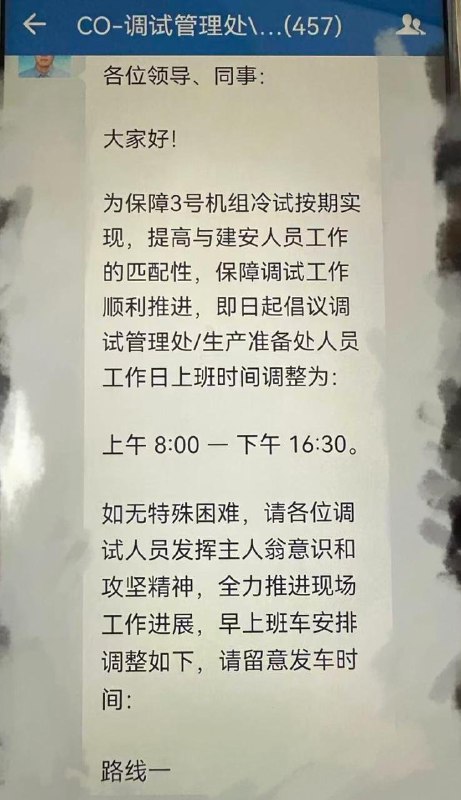 网友投稿