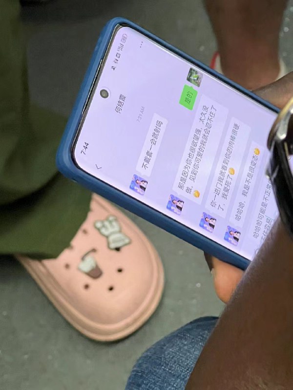 老黑 的爱情故事 #聊天记录老黑 的爱情故事 #聊天记录