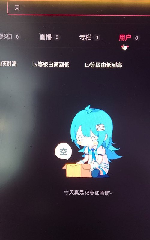 网友投稿