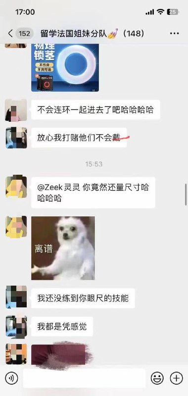 留学学了什么留学学了什么