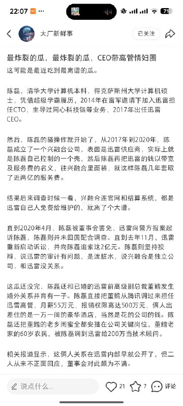 2026首瓜2026首瓜