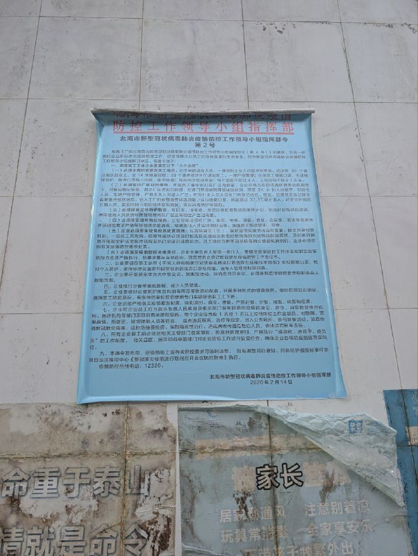 竟然没褪色竟然没褪色