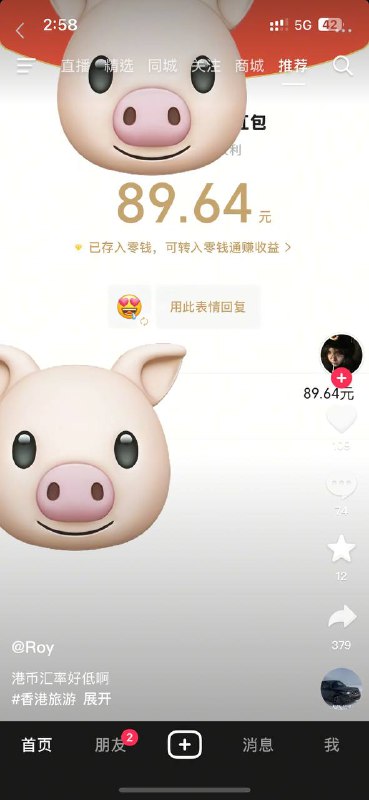 又开始冲塔了？ 目前评论都还在