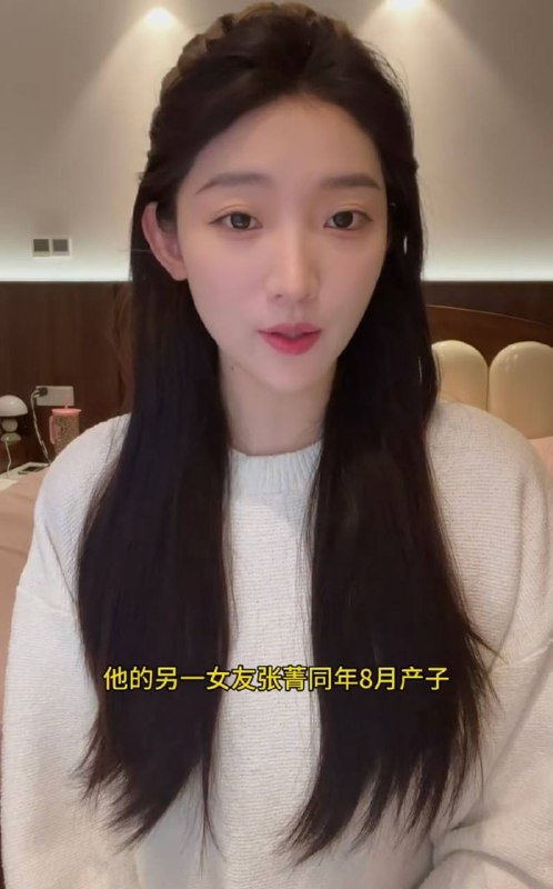 九成美 再发文 #实名举报 田栩宁 🍉九成美 再发文 #实名举报 田栩宁 🍉