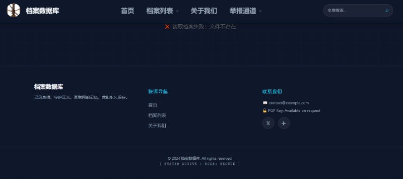 近期开盒网站” 汉奸展览馆＂，开盒海内外民运、反共人士，3月5日晚间该网站赫然出现前环球时报总编胡锡之档案，并被批为其系”中国第一汉奸＂，更直言其妄议中央、舆论翻车、贪腐、立场投机、公款旅游、桃色绯闻、坑害国人及特权双标等八大罪状，文中重炮抨击胡锡进”表面上高举爱国主义大旗，实则多次因曲解政策或用力过猛导致严重翻车＂，是”两面人＂