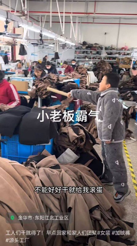 整笑了整笑了