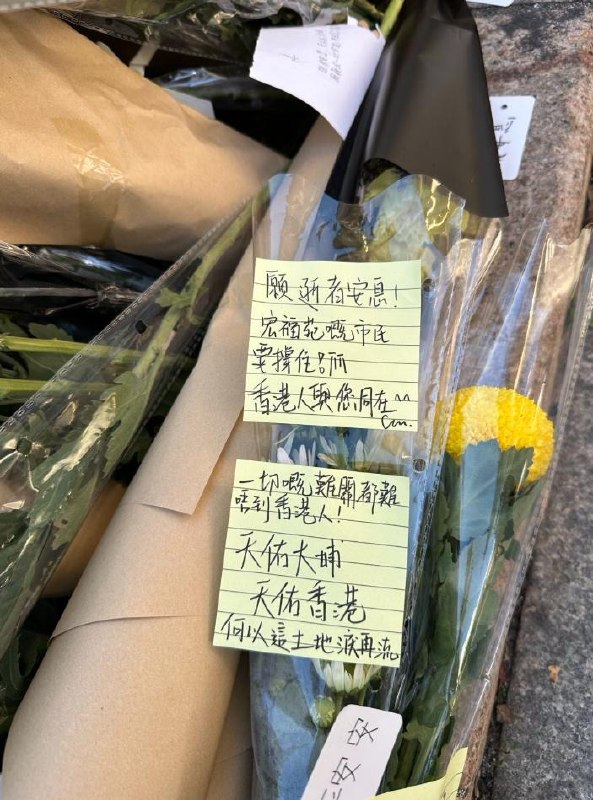 前来献花的香港市民们还在鲜花旁留下字条