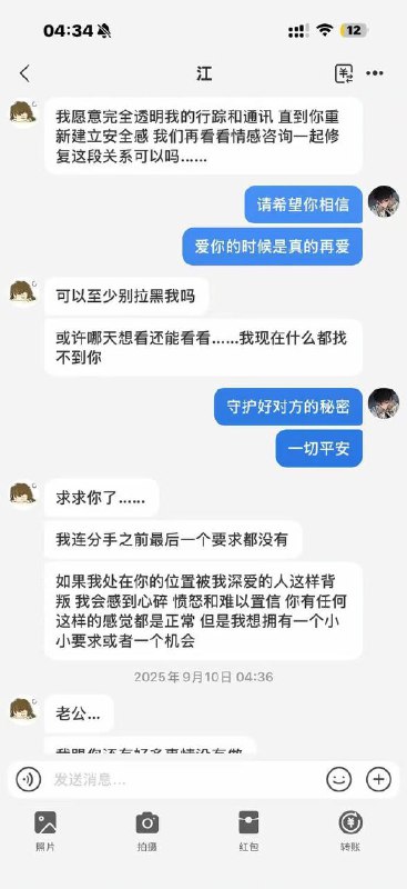 网友爆料，又一名 纯爱战士 倒下了女的应该挺好看，又喜欢脚踩几条船，不过把金主男友得罪了，又得物色下一个凯子了网友爆料，又一名 纯爱战士 倒下了女的应该挺好看，又喜欢脚踩几条船，不过把金主男友得罪了，又得物色下一个凯子了