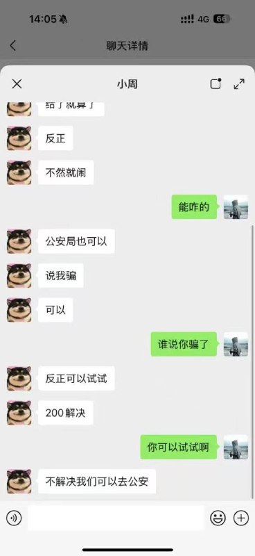 相亲遇见坦克说自己微胖去了反被诈相亲遇见坦克说自己微胖去了反被诈