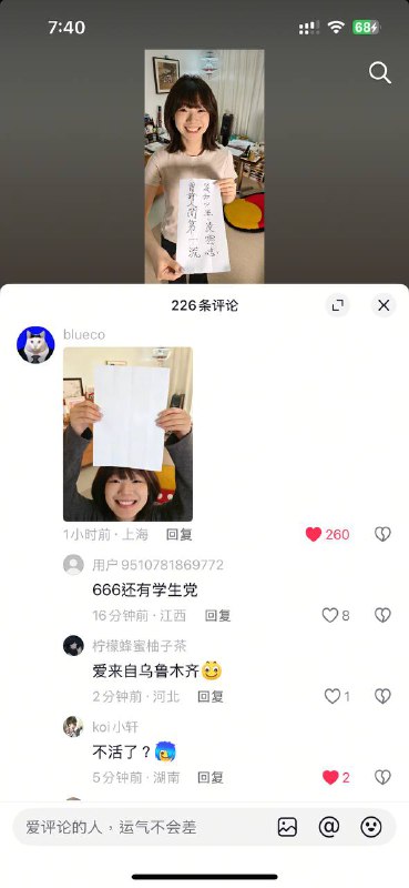 何意味哈哈哈