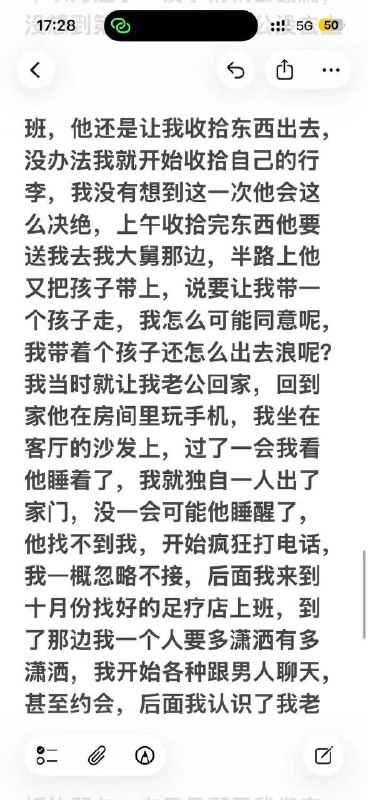 🍉网友爆料背着老公外面多次偷吃🍉网友爆料背着老公外面多次偷吃