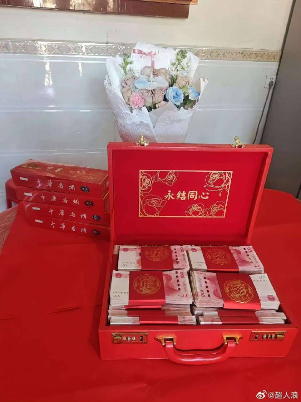 提亲成功，彩礼38.8万