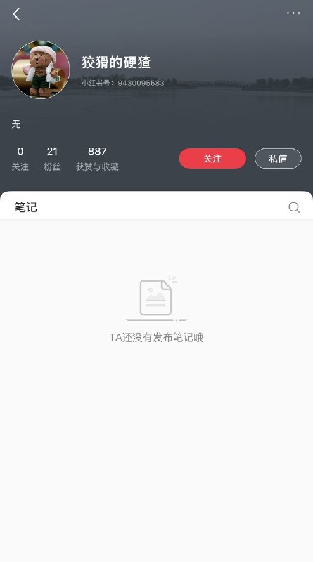 3月28日，陕西