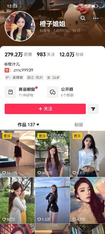 2025年11月15日失联超48小时