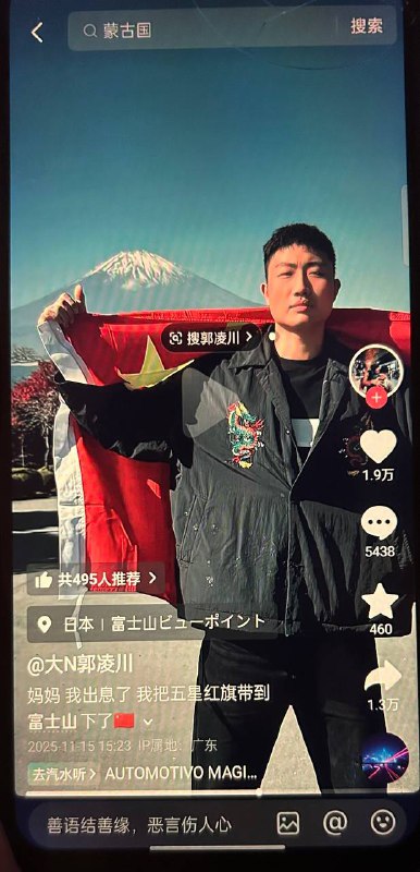 这是什么牲口？🤢🤮这是什么牲口？🤢🤮