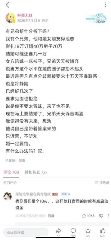 群友懂爆仓斩杀线的感觉吗？群友懂爆仓斩杀线的感觉吗？