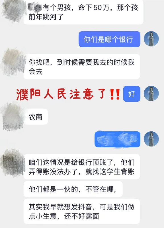 濮阳学生背账事件濮阳学生背账事件