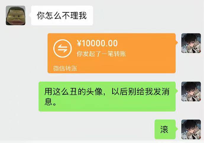 网友爆料，又一名 纯爱战士 倒下了女的应该挺好看，又喜欢脚踩几条船，不过把金主男友得罪了，又得物色下一个凯子了网友爆料，又一名 纯爱战士 倒下了女的应该挺好看，又喜欢脚踩几条船，不过把金主男友得罪了，又得物色下一个凯子了