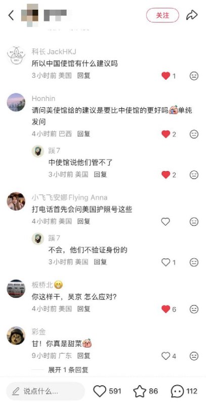3月6日，一因战火被困迪拜的 中国网友，自述自己“灵机一动”冒充美国公民给美国领事馆打电话，并听取了大使馆的建议后，顺利离开了中东3月6日，一因战火被困迪拜的 中国网友，自述自己“灵机一动”冒充美国公民给美国领事馆打电话，并听取了大使馆的建议后，顺利离开了中东