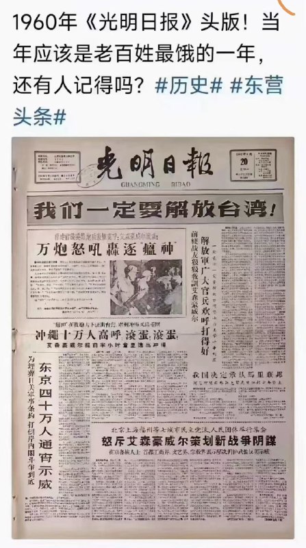 饥饿的呼声？