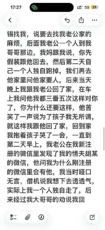 🍉网友爆料背着老公外面多次偷吃🍉网友爆料背着老公外面多次偷吃