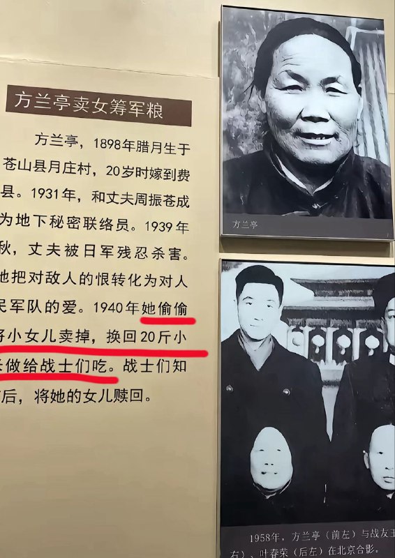 共产主义品德多高尚