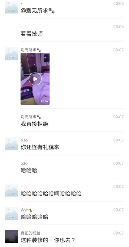 太打击人的自信了太打击人的自信了