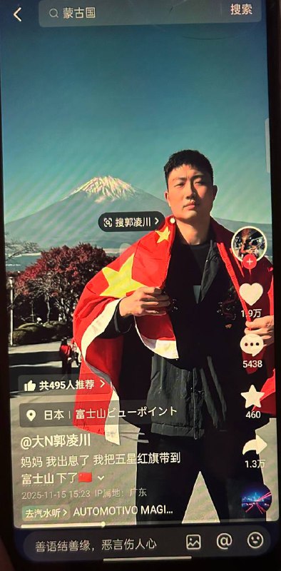 这是什么牲口？🤢🤮这是什么牲口？🤢🤮