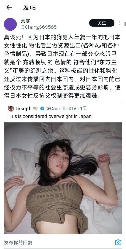 可见织女一直对日本发达的男性向文娱气急败坏，日本政府不会像中共一样只要母人一举报就下场封杀