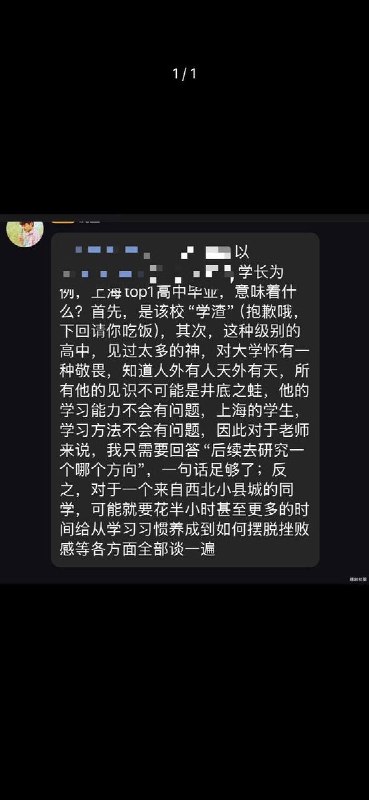 网友投稿