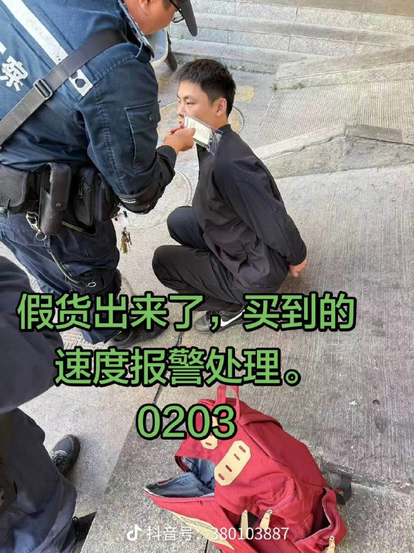 广东 深圳 水贝 从业人员提示