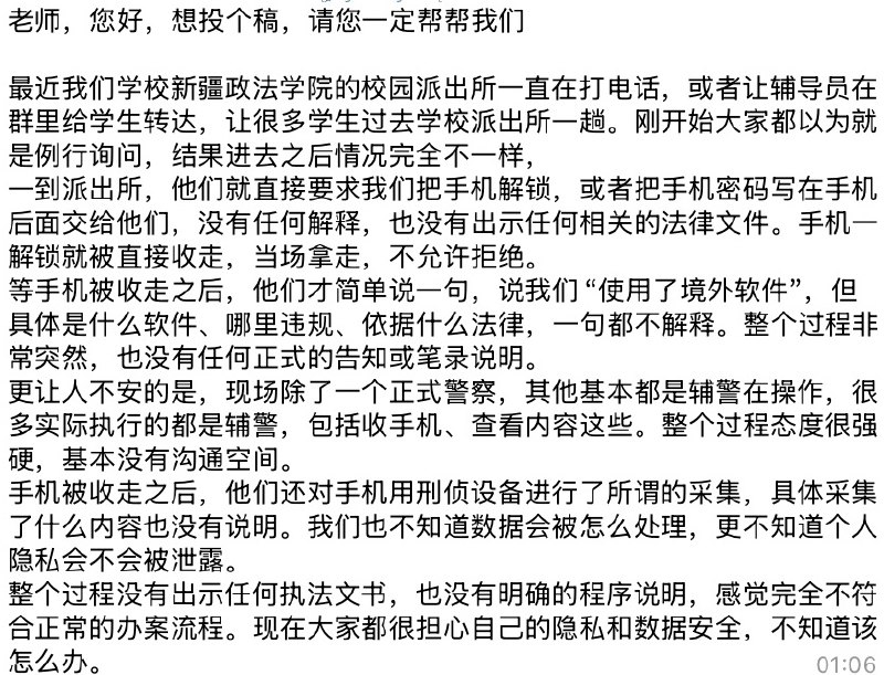 网友投稿
