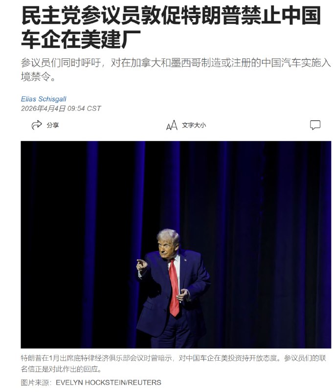马斯克的福报来了😁支援中国还没到10年就要被反攻本土了