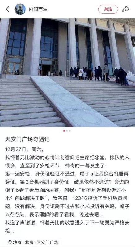 为了看块腊肉 竟然要付出这么多努力……