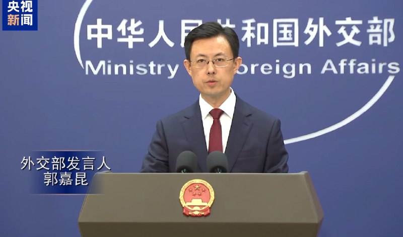 刚刚，外交部发言人郭嘉昆在记者会上称