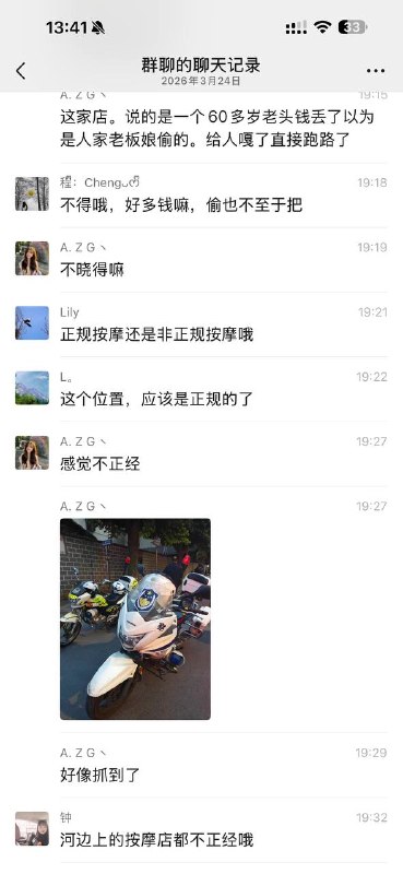 有没有人晓得，现在广汉发生啥事了，河边上警察封路了，枪都拿出来了有没有人晓得，现在广汉发生啥事了，河边上警察封路了，枪都拿出来了