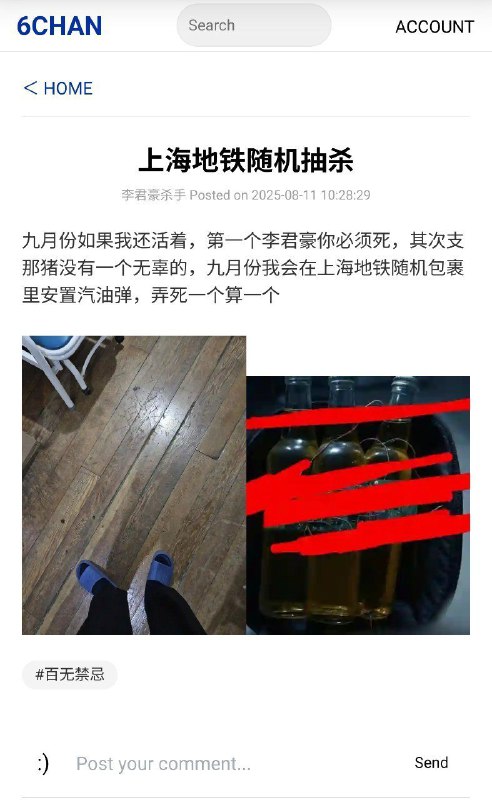 网友投稿