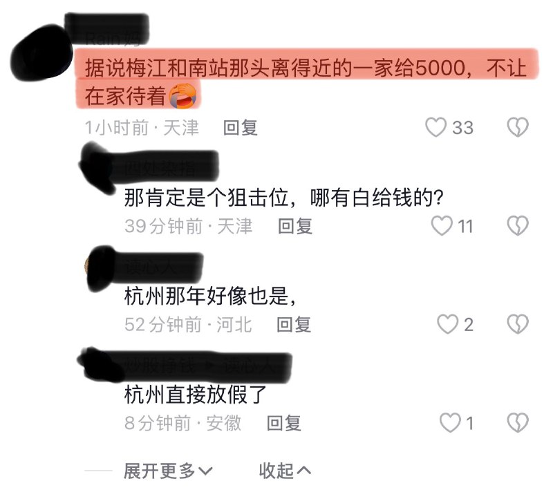 时隔三年天津再次“封城”封控！汽车不让上路、没公交与自行车