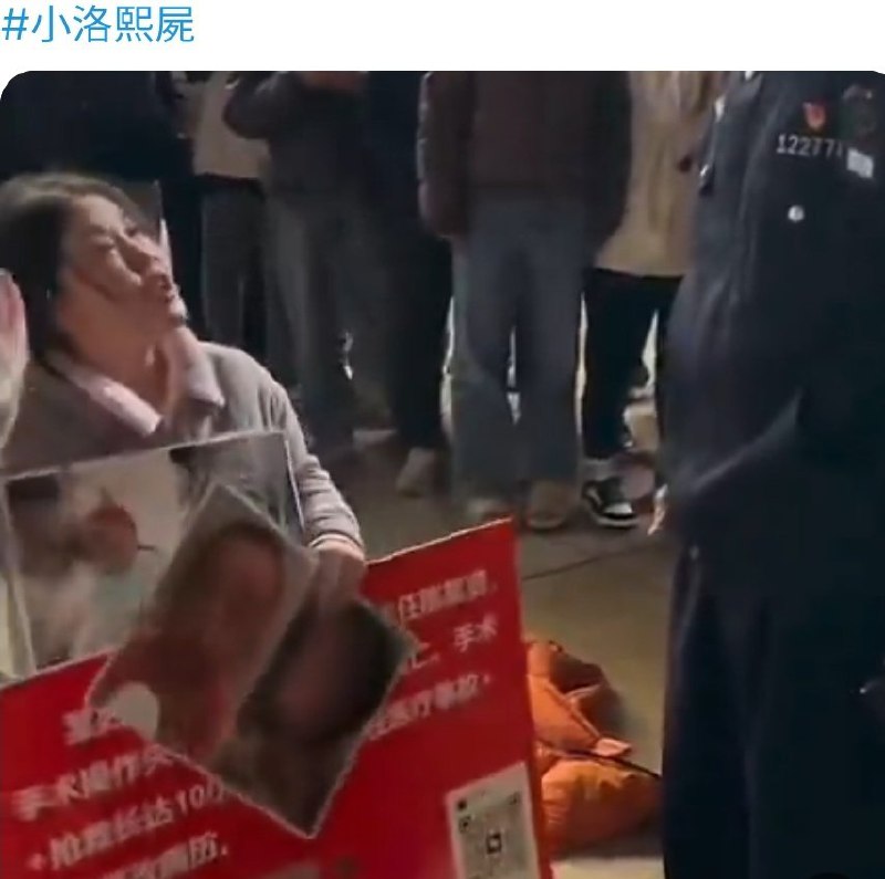 中国婴儿医疗死亡飙升内幕