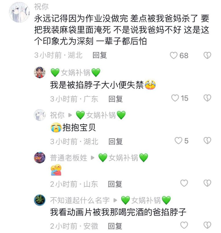 爱不爱爸爸
